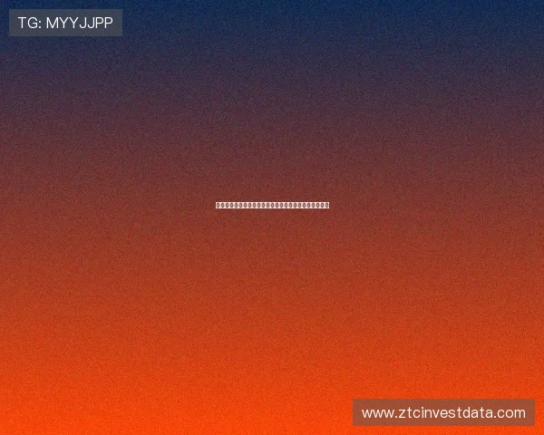 凯尔谈阿德耶米施洛特贝克续约表示不支持解约条款设置